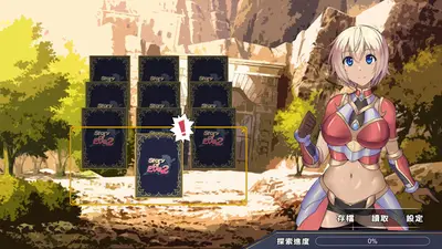 Story Of Eve 2 screenshot 1
