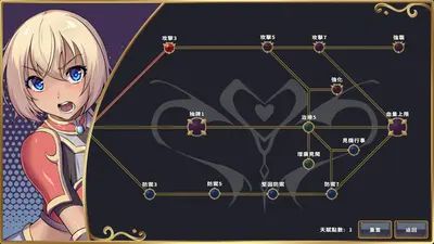 Story Of Eve 2 screenshot 3
