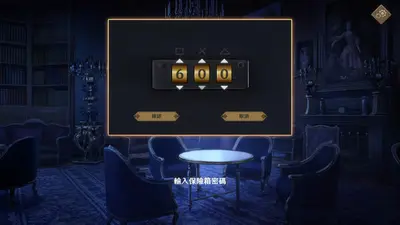 Dusk Pub - Adult Only screenshot 11