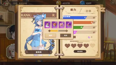 Dusk Pub - Adult Only screenshot 6