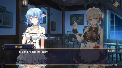 Dusk Pub - Adult Only screenshot 12