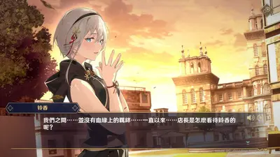 Dusk Pub - Adult Only screenshot 16