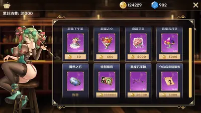 Dusk Pub - Adult Only screenshot 14