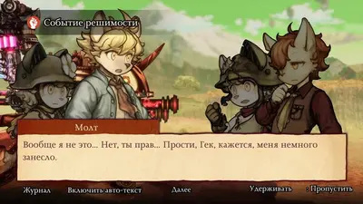Fuga: Melodies of Steel 2 screenshot 5