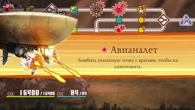 Fuga: Melodies of Steel 2 screenshot 3