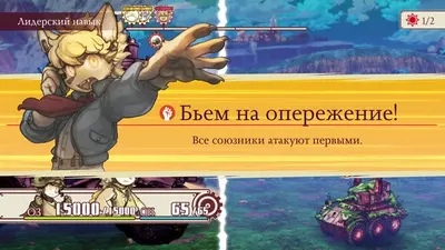 Fuga: Melodies of Steel 2 screenshot 1