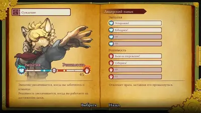 Fuga: Melodies of Steel 2 screenshot 4