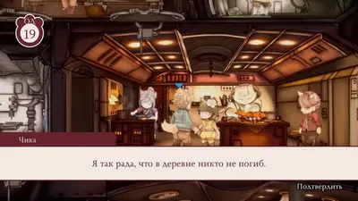 Fuga: Melodies of Steel 2 screenshot 2