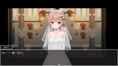 Fallen Bride Mege screenshot 0