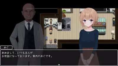 Fallen Bride Mege screenshot 6