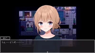 Fallen Bride Mege screenshot 1