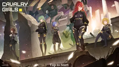 Cavalry Girls 铁骑少女 screenshot 0