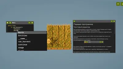 The Farmer Was Replaced screenshot 1
