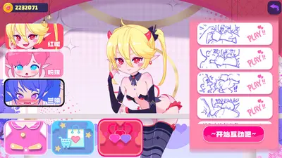 少女妖精弹珠台 Elf Girl Pinball screenshot 3
