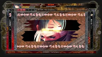 Akai Katana Shin screenshot 3