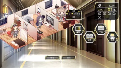 Women's Prison 絕對人權女子監獄 screenshot 4