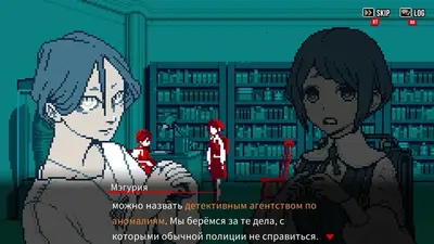 Urban Myth Dissolution Center screenshot 0