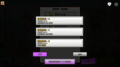 X-Angels screenshot 11