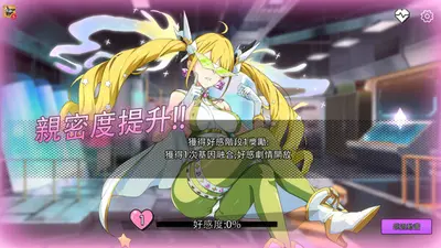 X-Angels screenshot 10