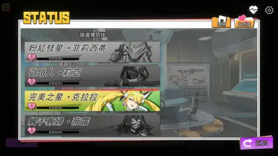 X-Angels screenshot 14