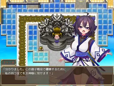 Slave Princess Finne, why did she sell out her own kingdom? screenshot 6