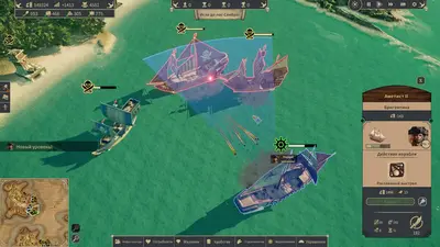 Republic of Pirates screenshot 7