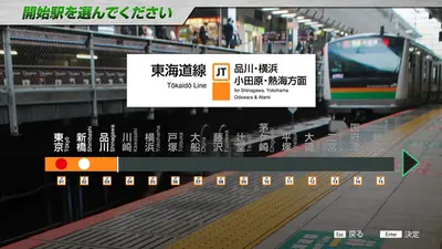 JR EAST Train Simulator screenshot 12