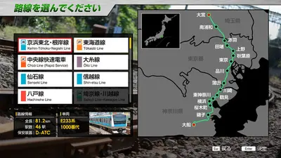 JR EAST Train Simulator screenshot 2