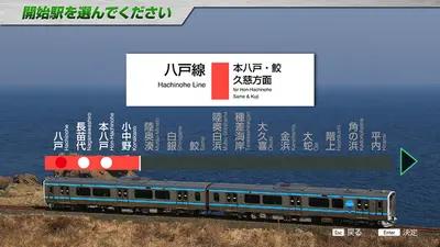 JR EAST Train Simulator screenshot 42