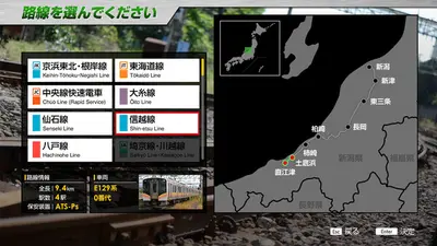 JR EAST Train Simulator screenshot 34
