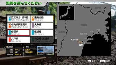 JR EAST Train Simulator screenshot 28