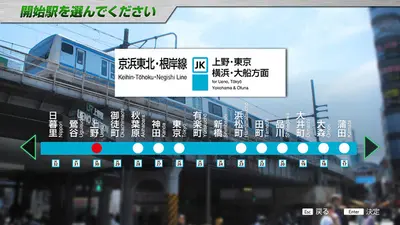 JR EAST Train Simulator screenshot 5