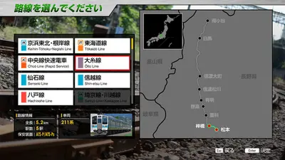 JR EAST Train Simulator screenshot 22