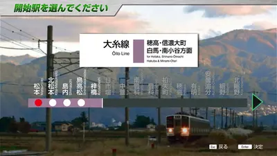 JR EAST Train Simulator screenshot 24
