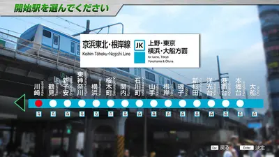 JR EAST Train Simulator screenshot 6