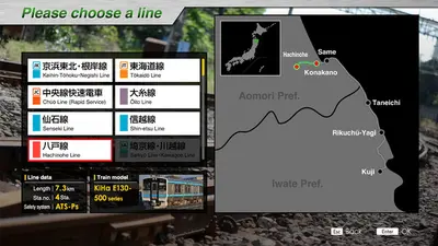 JR EAST Train Simulator screenshot 41