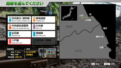 JR EAST Train Simulator screenshot 40