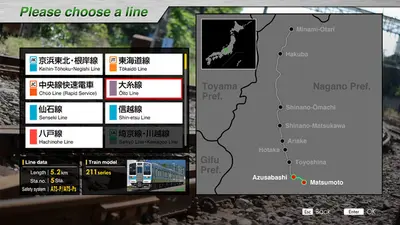 JR EAST Train Simulator screenshot 23