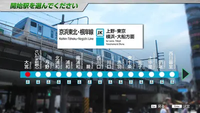 JR EAST Train Simulator screenshot 4