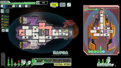 FTL: Faster Than Light screenshot 5