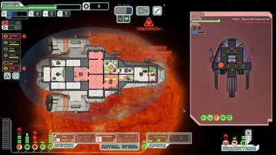 FTL: Faster Than Light screenshot 0