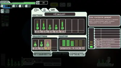 FTL: Faster Than Light screenshot 9