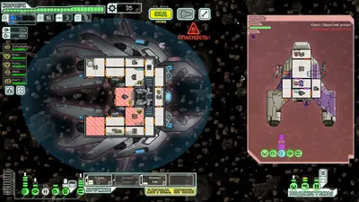 FTL: Faster Than Light screenshot 1