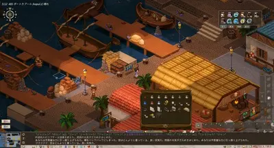 Elin screenshot 4