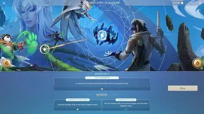 Skygard Arena screenshot 7