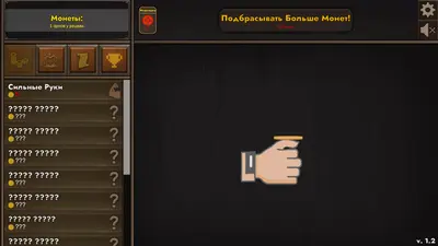 Coin Flipper screenshot 0