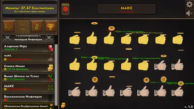 Coin Flipper screenshot 2