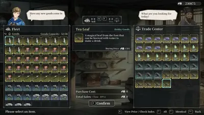 风帆纪元 Sailing Era screenshot 1