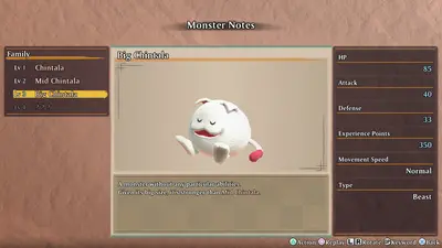 不思議のダンジョン　風来のシレン６　とぐろ島探検録 screenshot 4