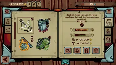 Dealer's Life Legend screenshot 3